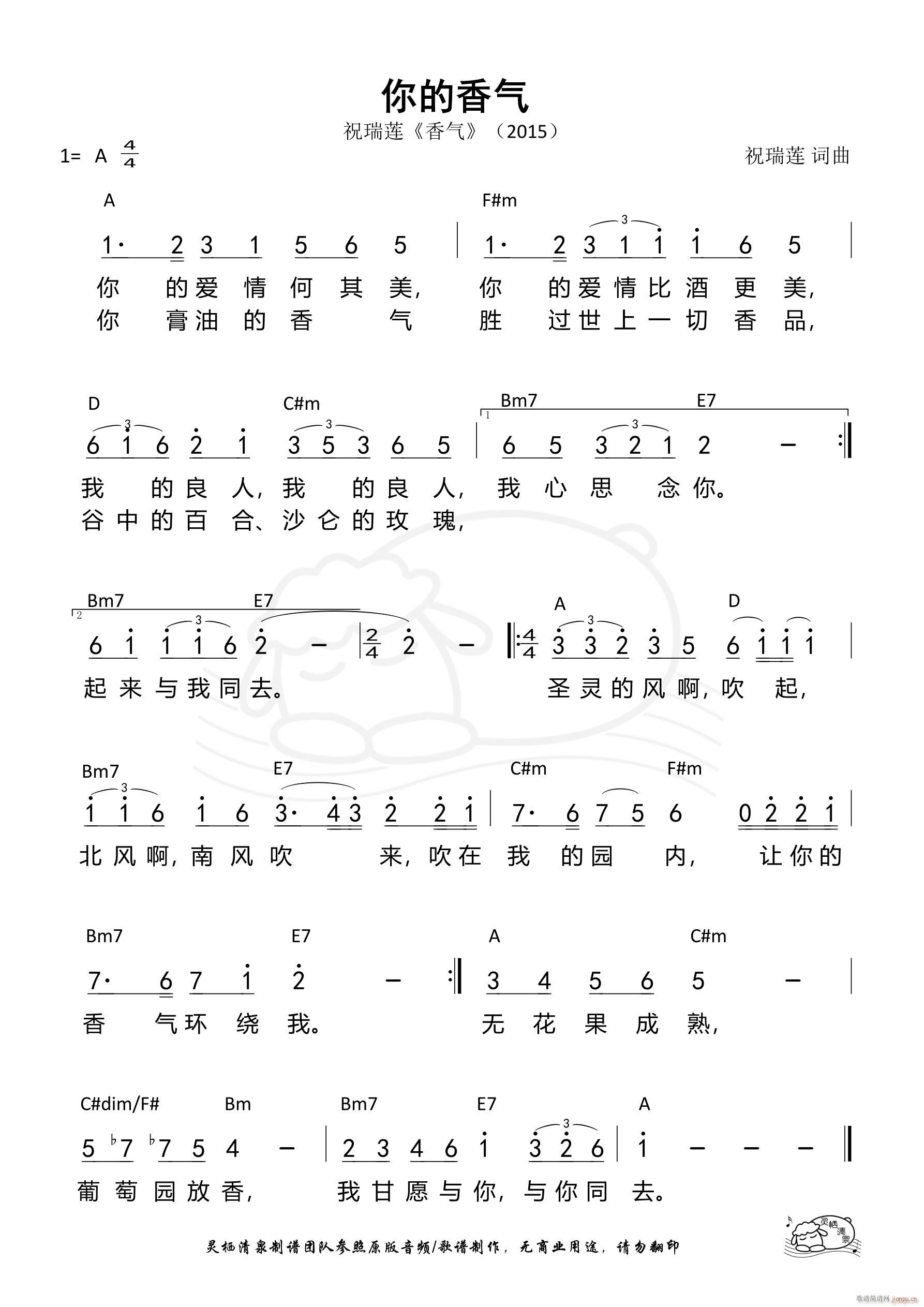 ������ ף��ɏ ��808��(ʮ�ּ�����)1