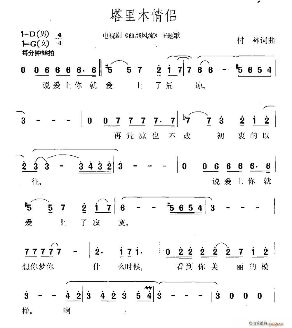 ����ľ��H �ҕ�� �����L(f��ng)�� ���}��(ʮ�ּ�����)1