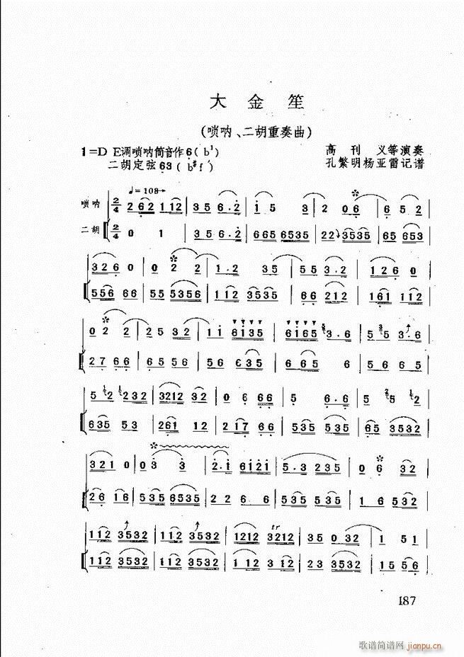 ɽ�|�Ĵ���(l�� ) 181 240(ʮ�ּ�����)7