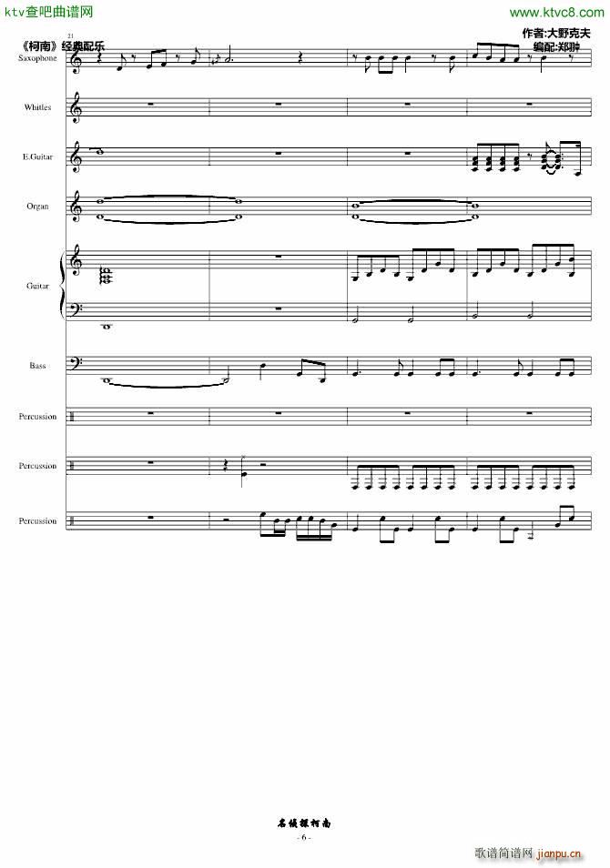 �m�ΥƩ`��(����V)6