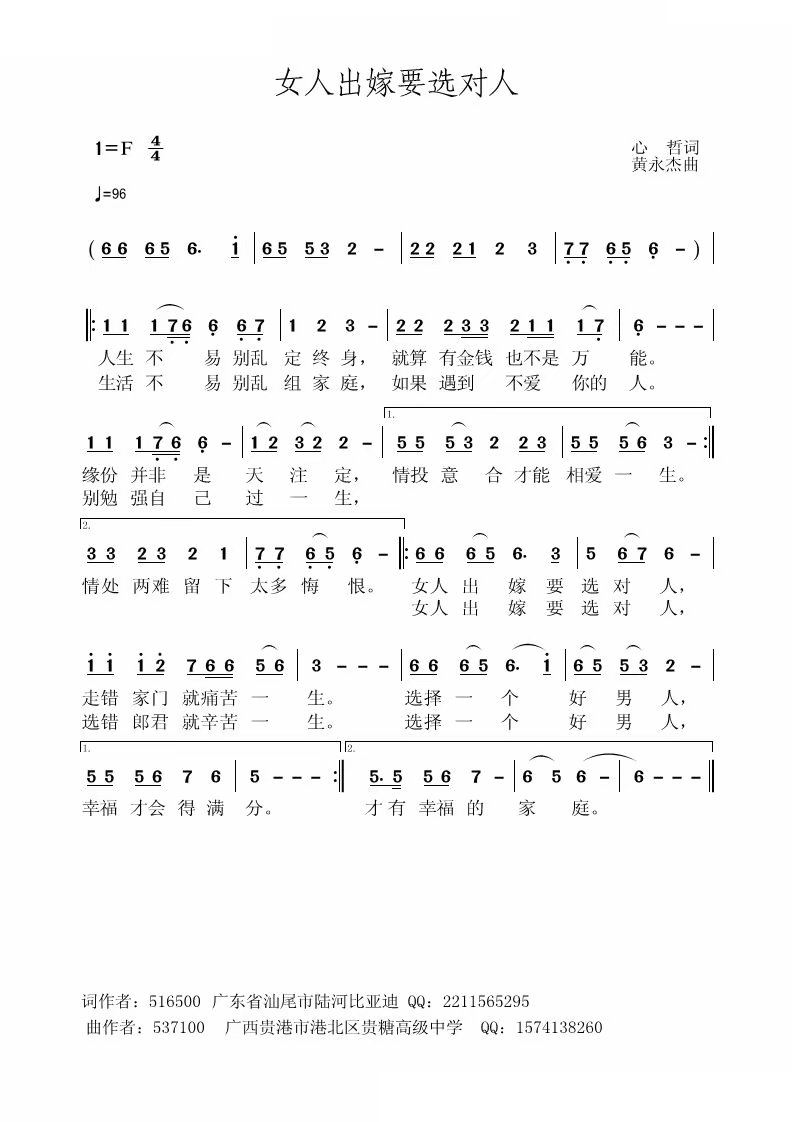 Ů�˳���Ҫ�x����(���ָ��V)1