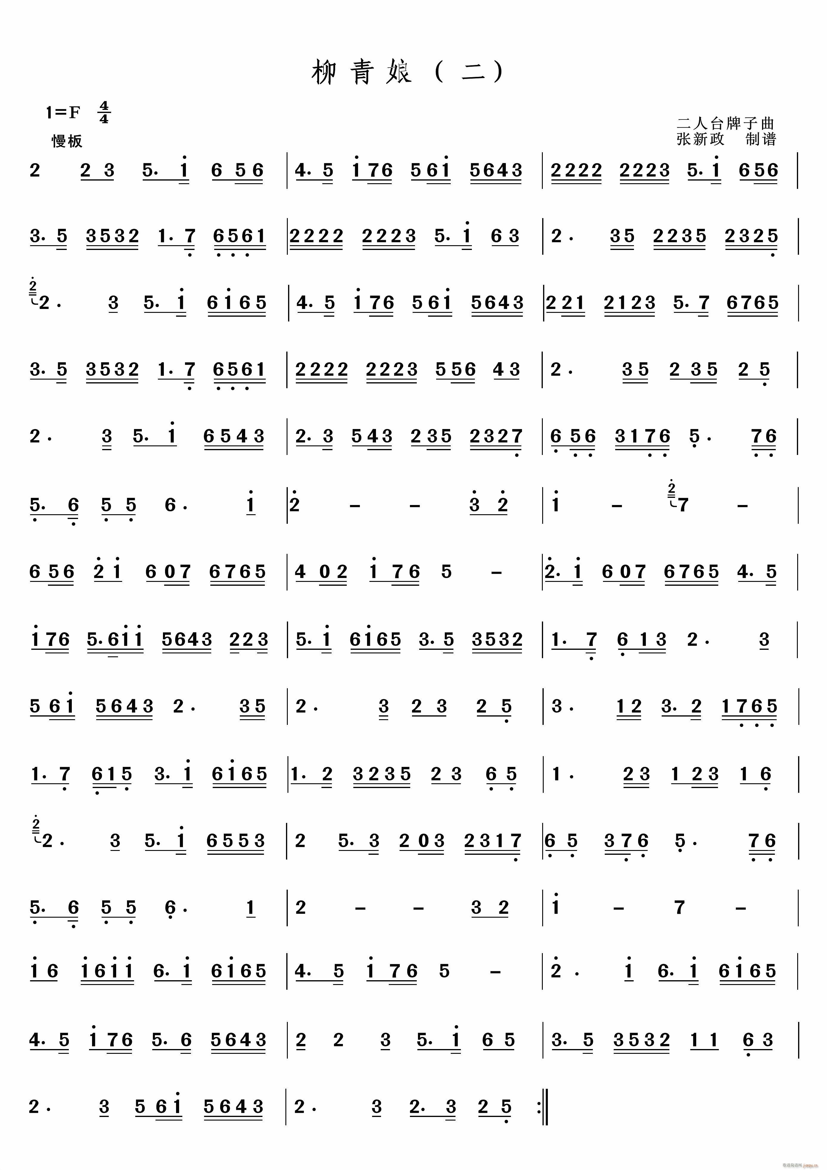 ������ �� �����_��(j��ng)��ɽ���������V(ʮ�ּ�����)1