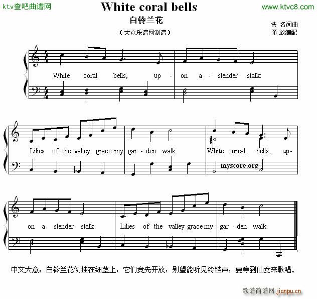 White coral bells ����m��(����V)1