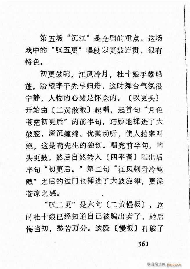 �V��������ǻ�x �� 361 428(�������V)1