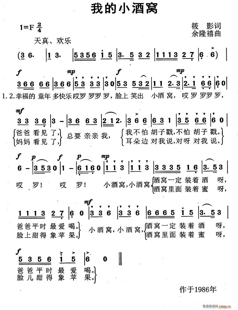 �ҵ�С�ƸC(���ָ��V)1