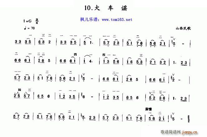 ��܇(ch��)�{ ɽ����� ��������(�����V)1