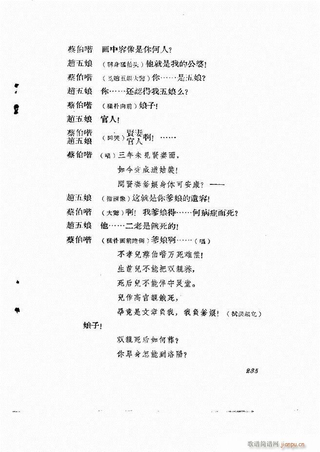 �ط������� ����݋181 242(ʮ�ּ�����)55