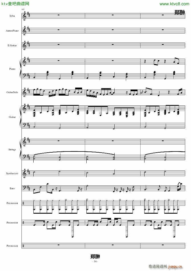 ���ŵı�Ӱ(����V)34