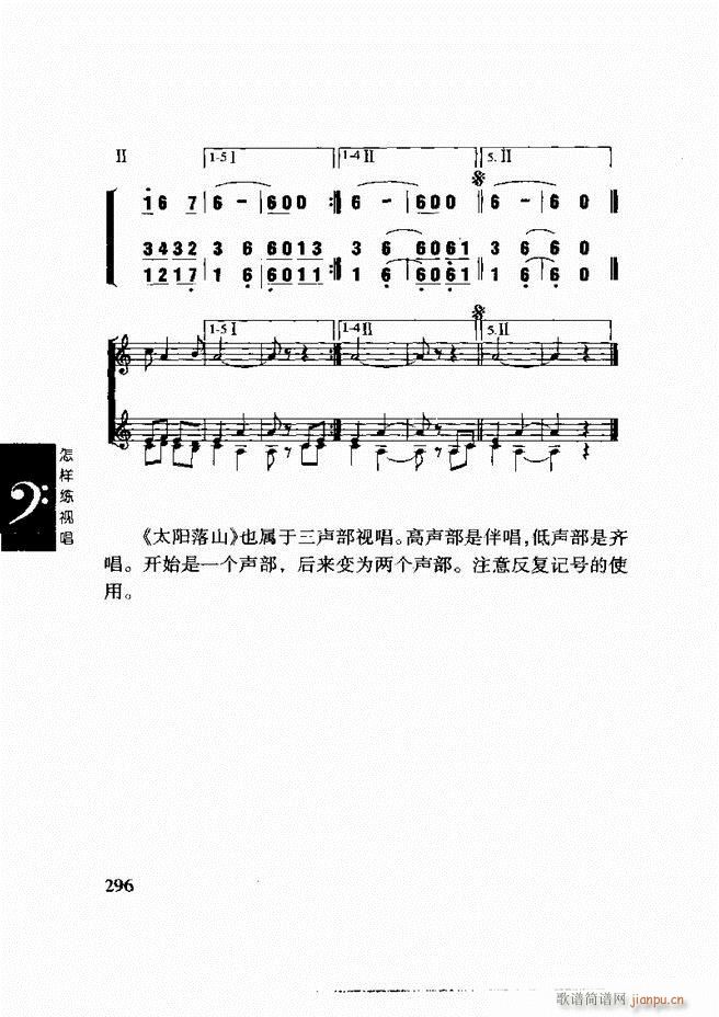 ���ع� ���Ӿ�ҕ�� 241 296(ʮ�ּ�����)56