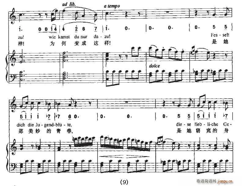 Neue Liebe��Neues Leben(ʮ�ּ�����)9