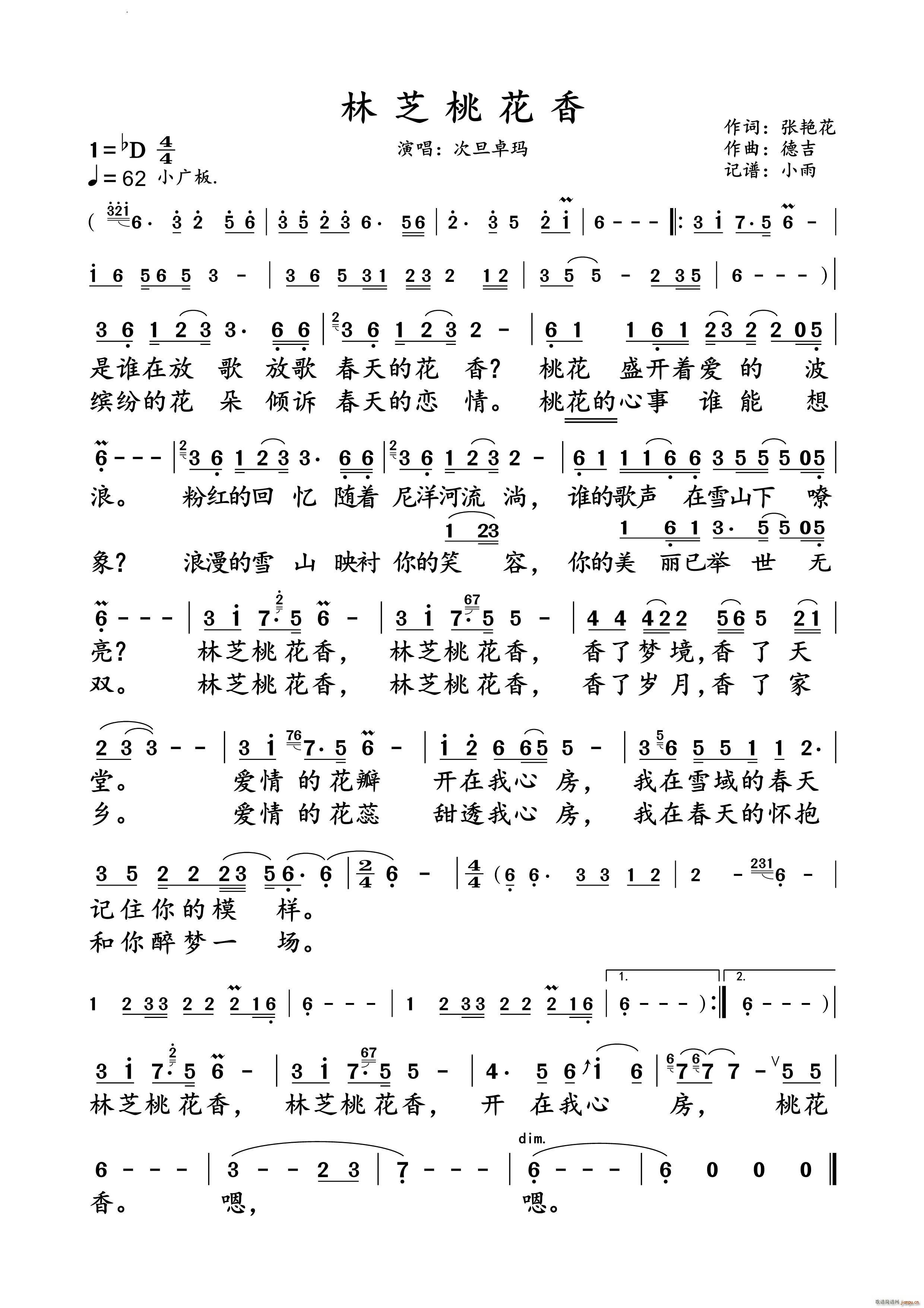 ��֥�һ���ε�׿�� �ݳ��V(ʮ�ּ�����)1