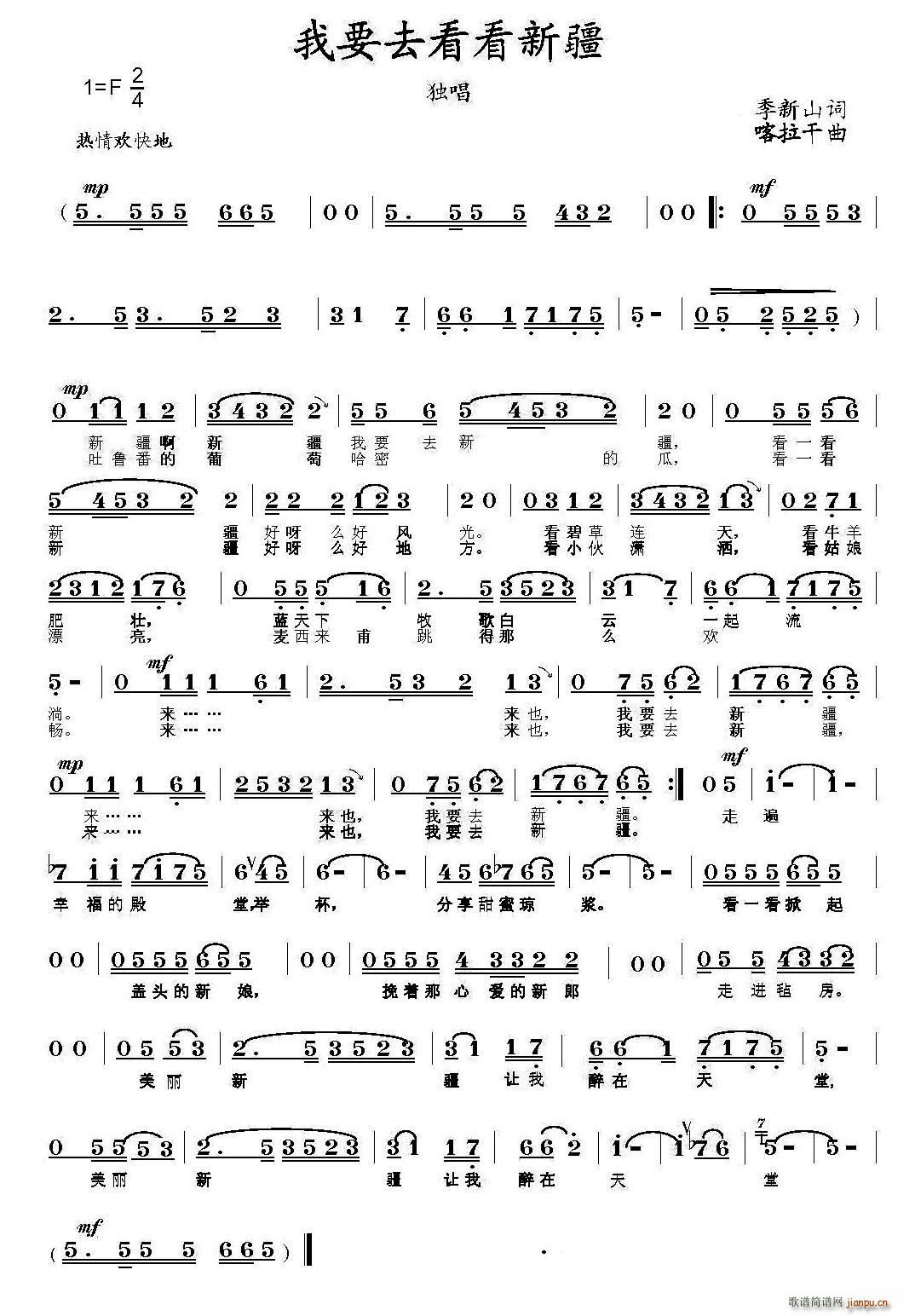 ��Ҫȥ�����½�(���ָ��V)1