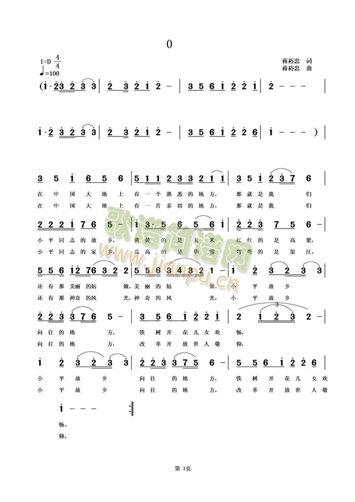 Сƽ���l�����ĵط�(���ָ��V)1