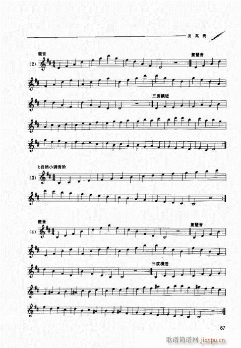 �p�ɹ��������T(m��n)�c���61-80(ʮ�ּ�����)7