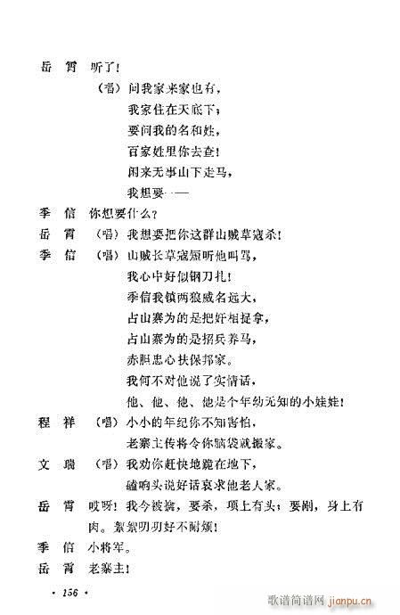 �u�����y��Ŀ�x141-160(ʮ�ּ�����)16