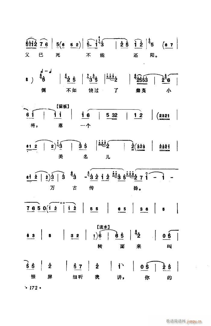 ��ˮ�� �x��(���ָ��V)52