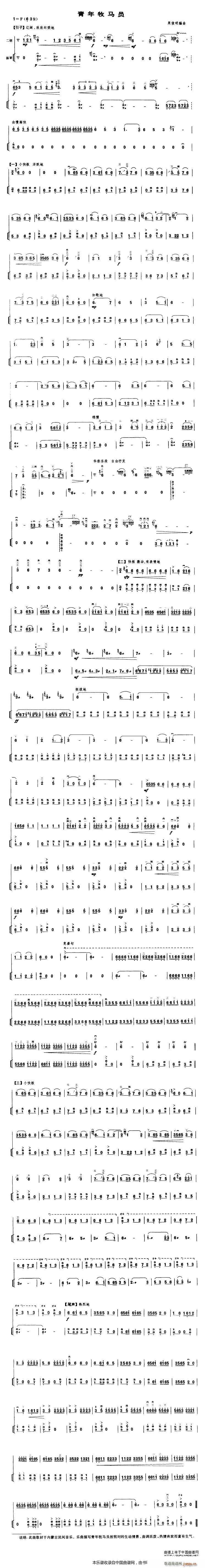 �������R�T �P�ٰ����V(�Ź~�P���V)1