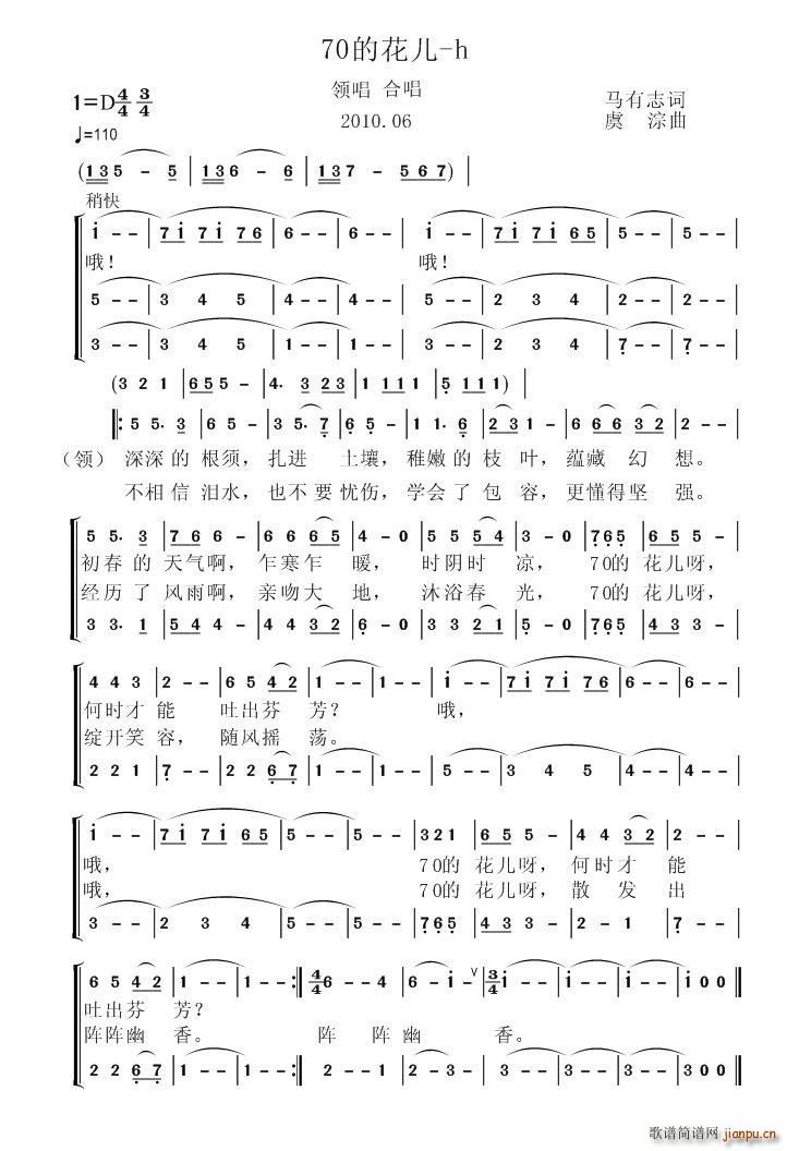 70�Ļ���(���ָ��V)1