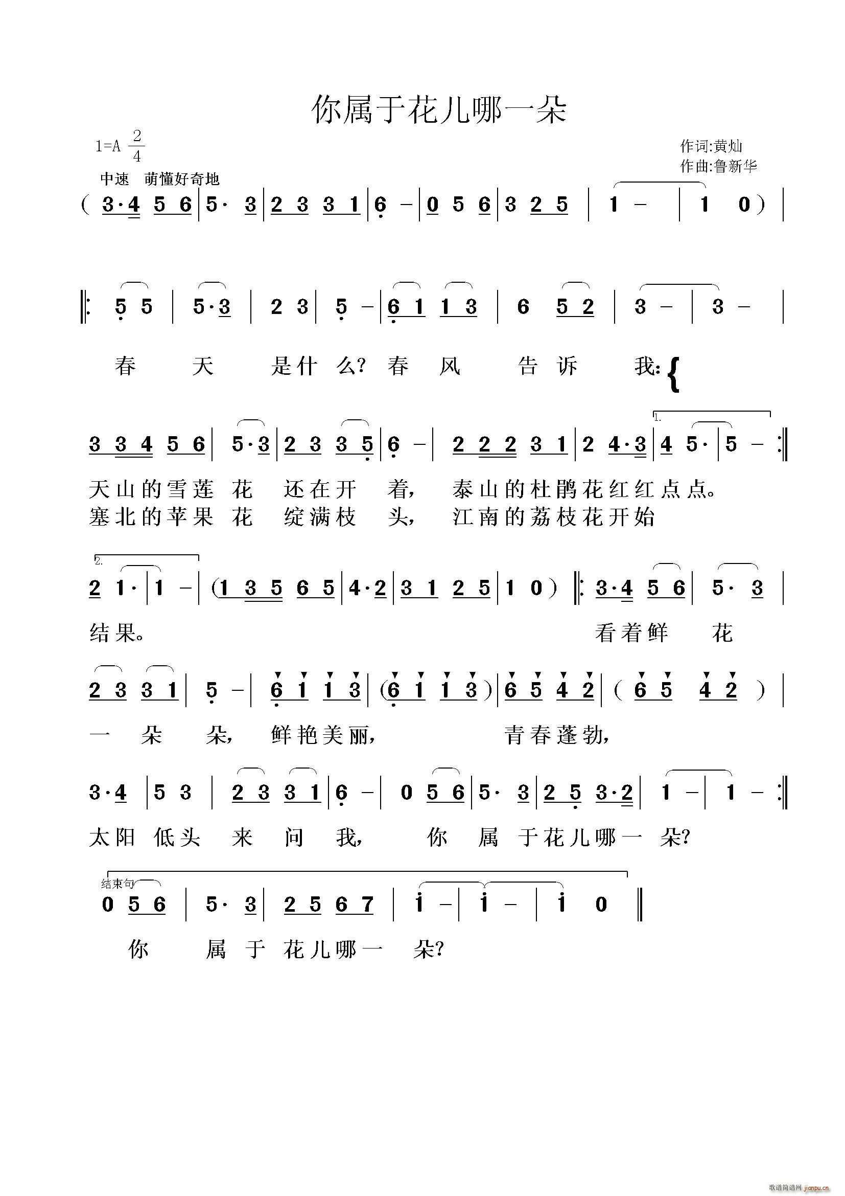 ����ڻ�����һ�� �ك�����(ʮ�ּ�����)1