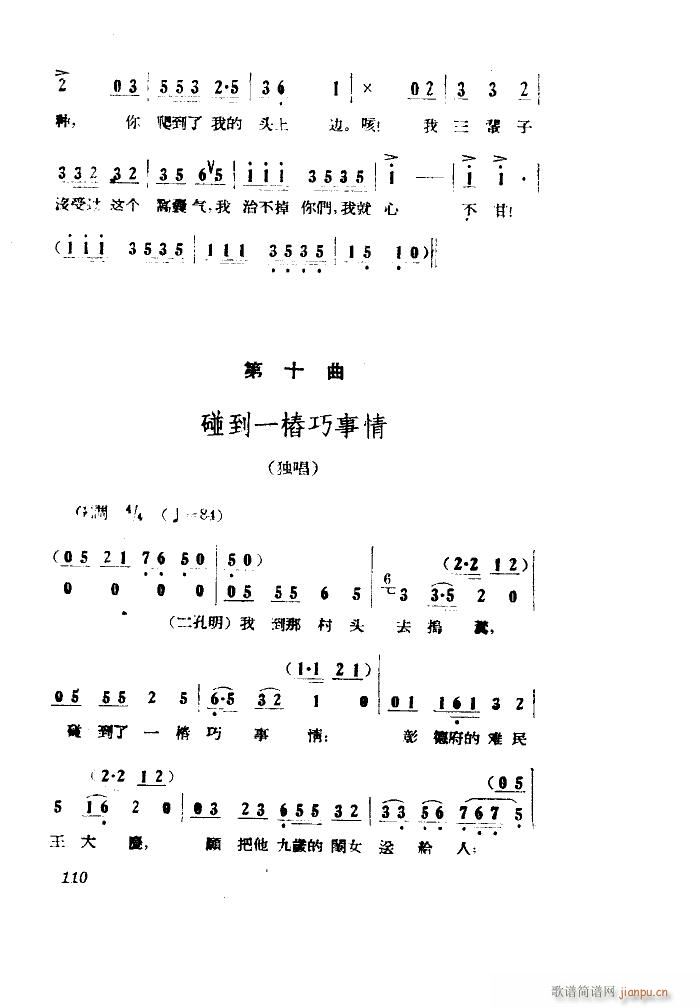 С���ڽY�� �脡 ȫ�� 001 050(ʮ�ּ�����)38