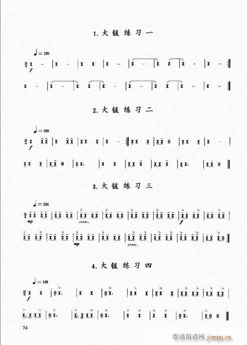 ��������(l�� )����̳�61-80(ʮ�ּ�����)14