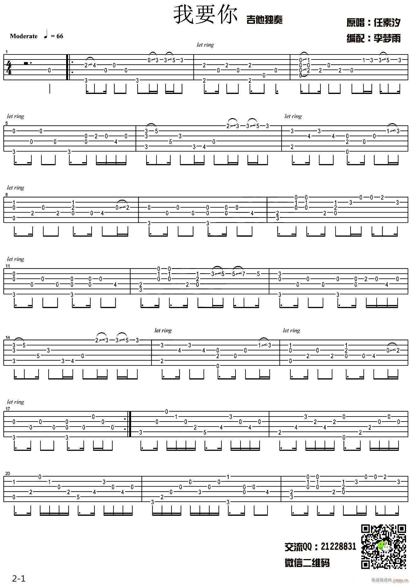 ��Ҫ��(�����V)1