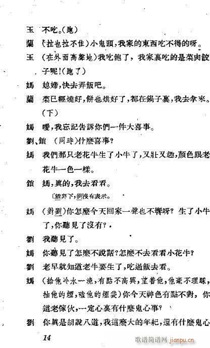 ���Ӡ���(Խ�����V)16