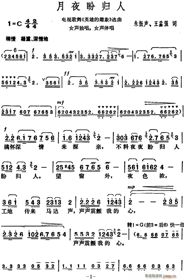 ��ҹ�Κw�� �ҕ���� Ӣ�۵ĵ��� �x��(ʮ�ּ�����)1