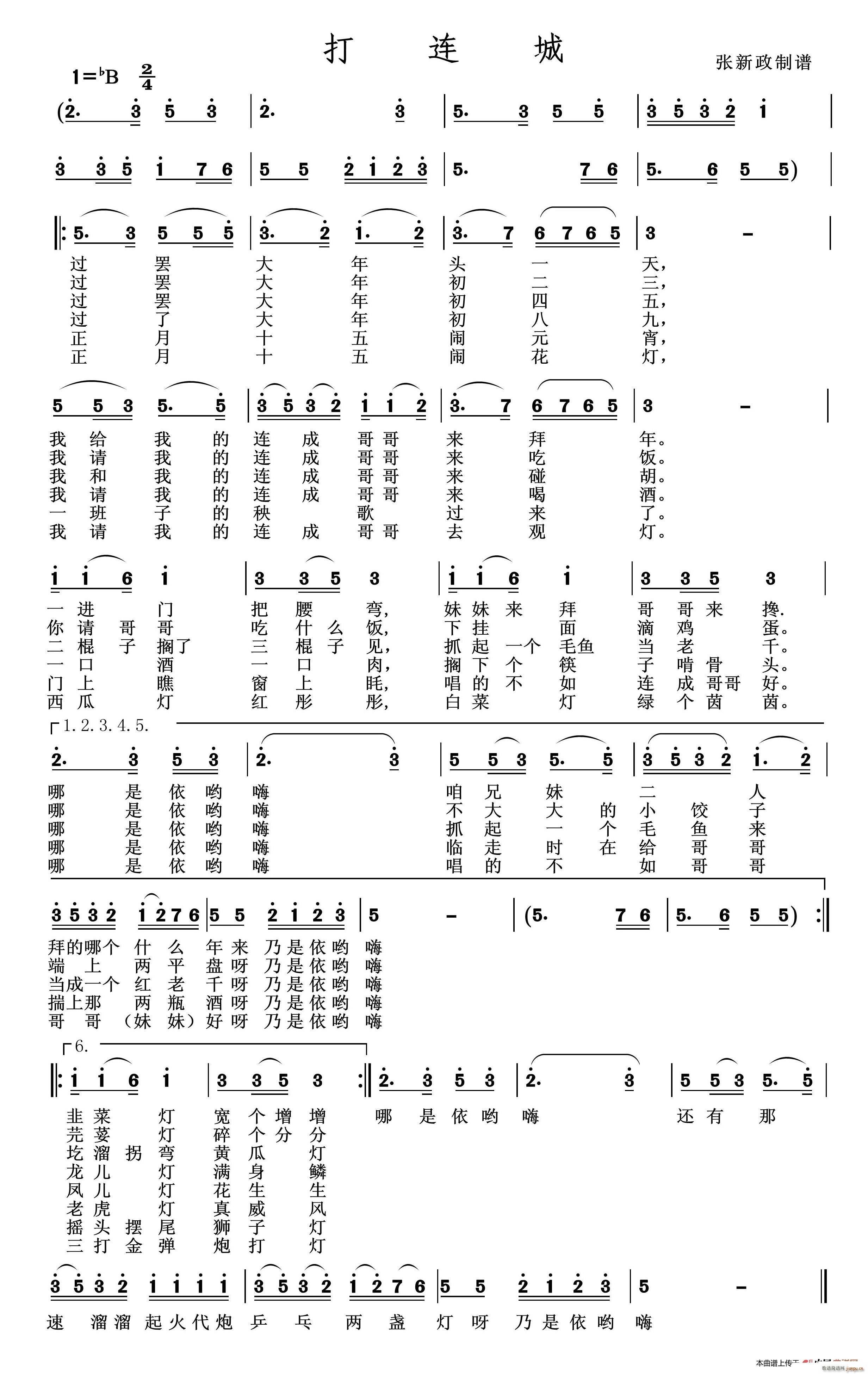 ���B�� ��(���ָ��V)1