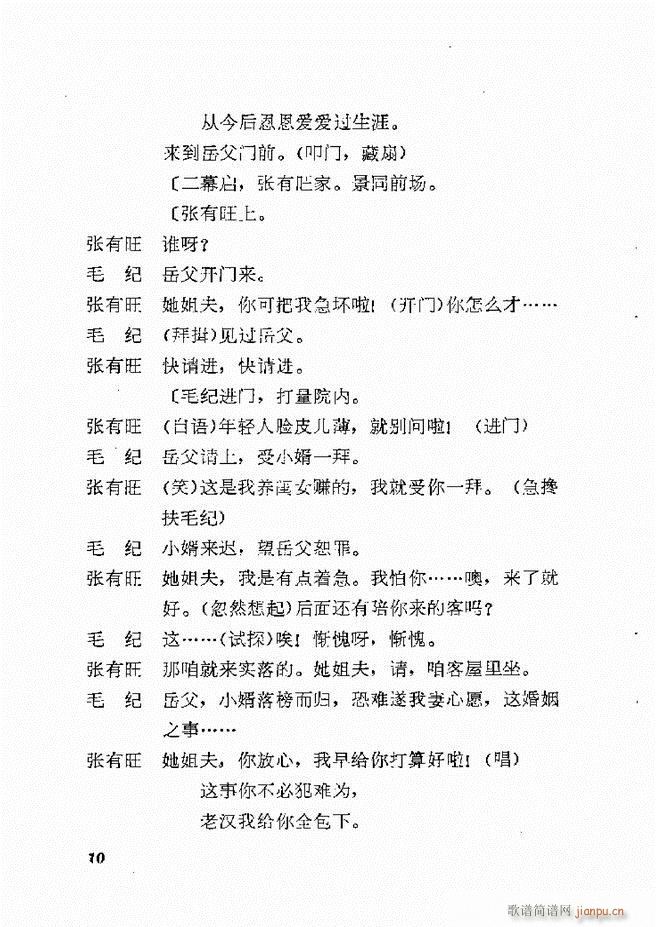 �ط������x�� һ �΄� Ŀ� 1 60(ʮ�ּ�����)13