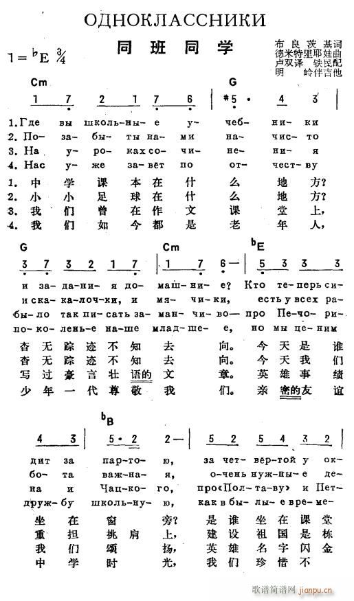 ͬ��ͬ�W(xu��) ��h�p�Z(y��) 1(ʮ�ּ�����)1