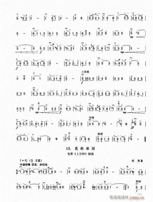 �������޽̳�101-120(�����V)1