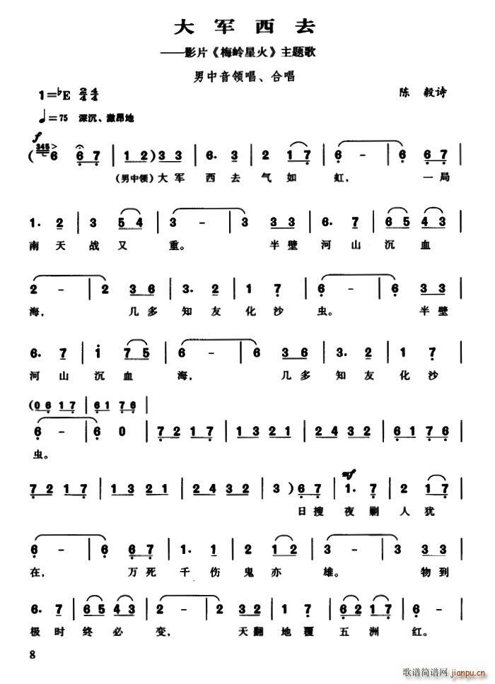 ��܊��ȥ(���ָ��V)1