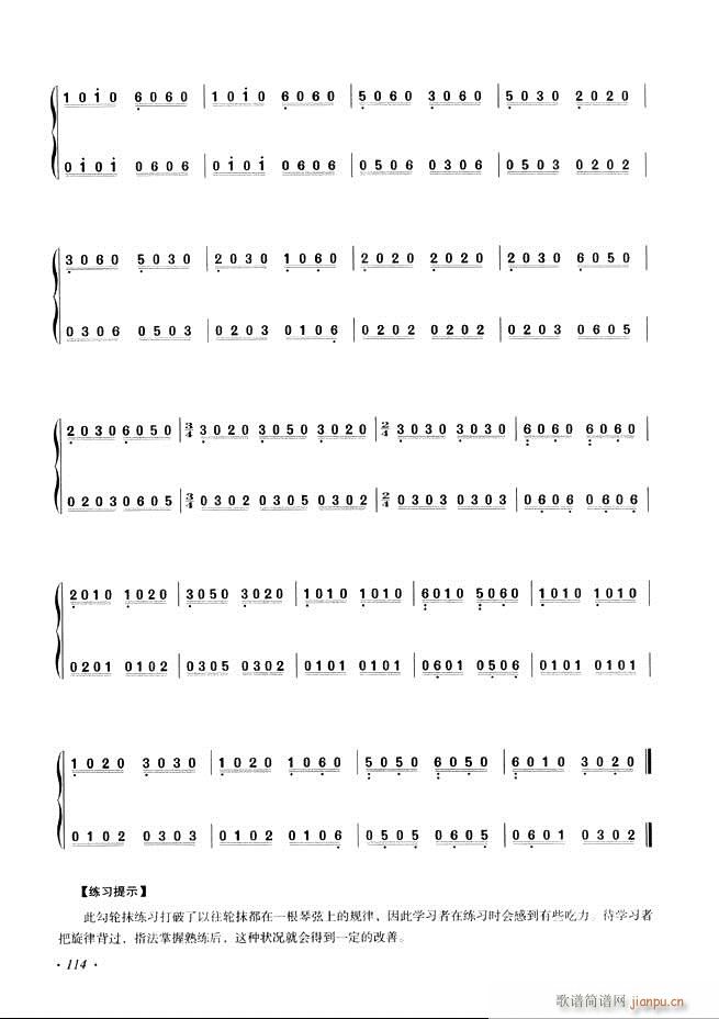 �Ź~���A�̳���ʮ���nĿ�61 120(�Ź~�P���V)54