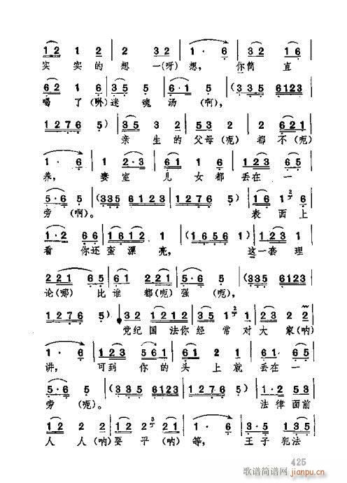 �������421-452(ʮ�ּ�����)5