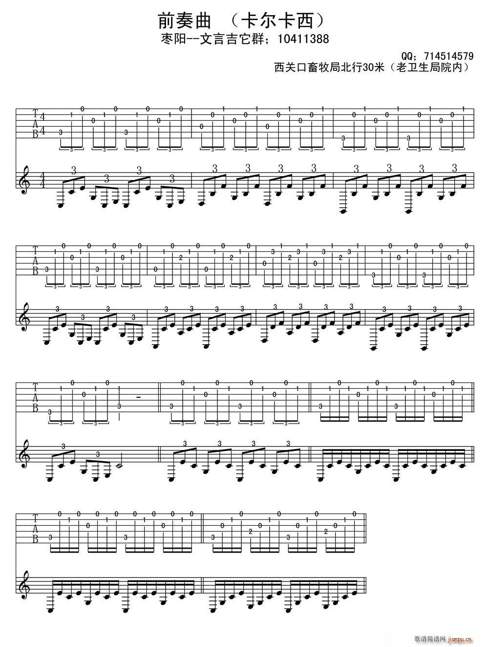 ǰ�ྚ���� ��������(ʮ�ּ�����)1