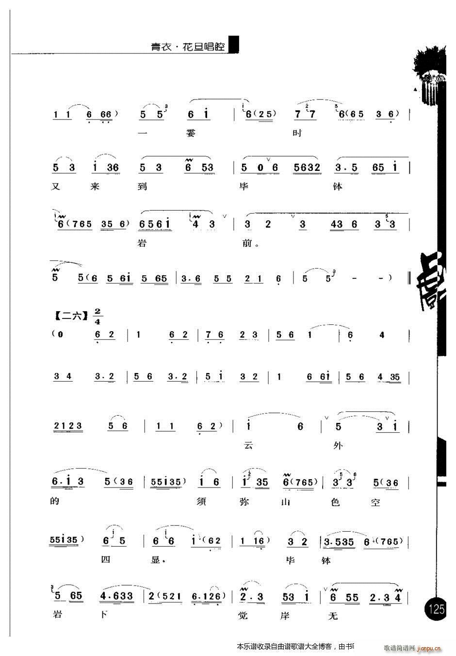 ������(y��u)�㳪ǻ�x������݋121 140 ���V(�������V)5