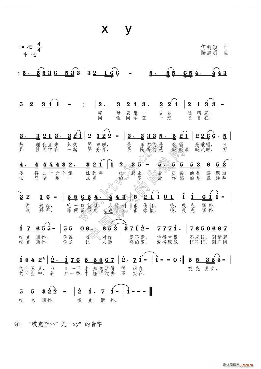 xy(���ָ��V)1