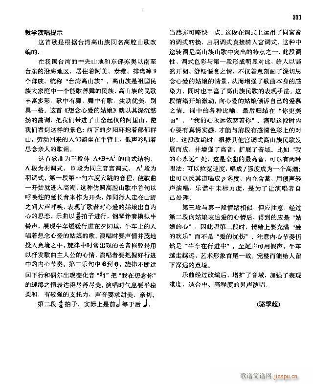 �Ї����g�����x  ��329-358��(xi��n)�V��(ʮ�ּ�����)3