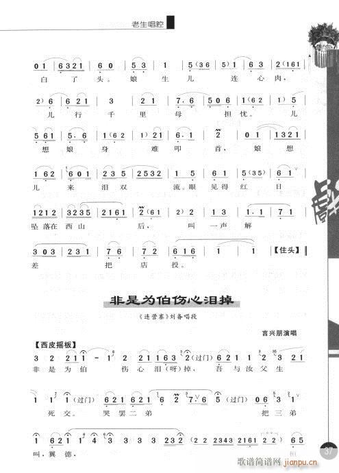 ����݋21-40(�������V)17