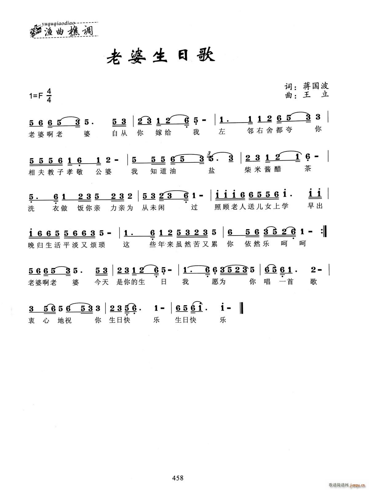 �������ո�(���ָ��V)1