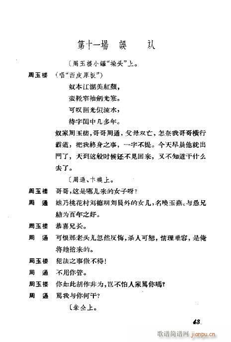 �����������ݳ������x21-60(�������V)23