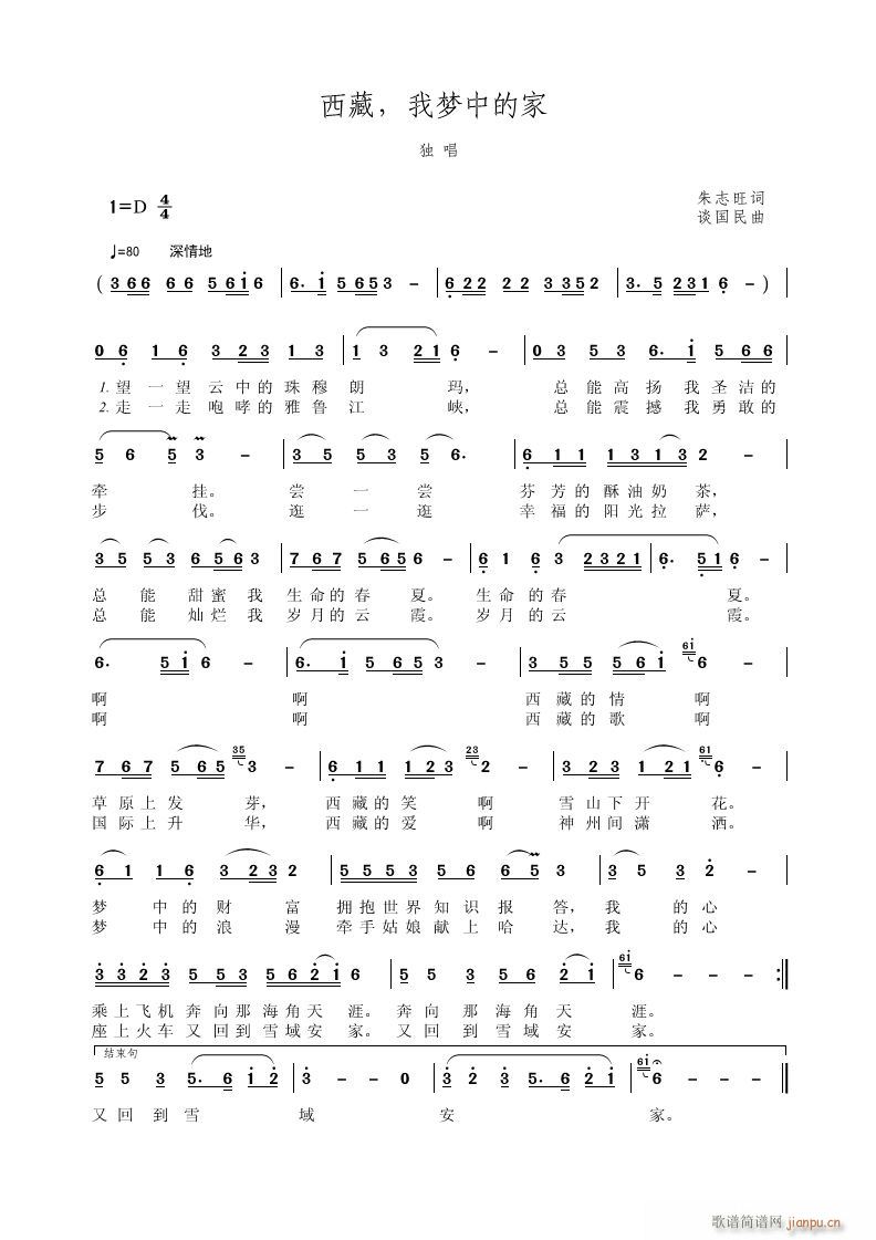 ���� �҉�(m��ng)�еļ�(���ָ��V)1