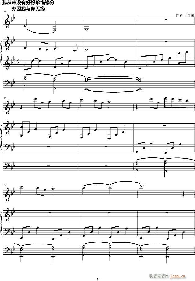 ������ǿ�Miss(����V)3