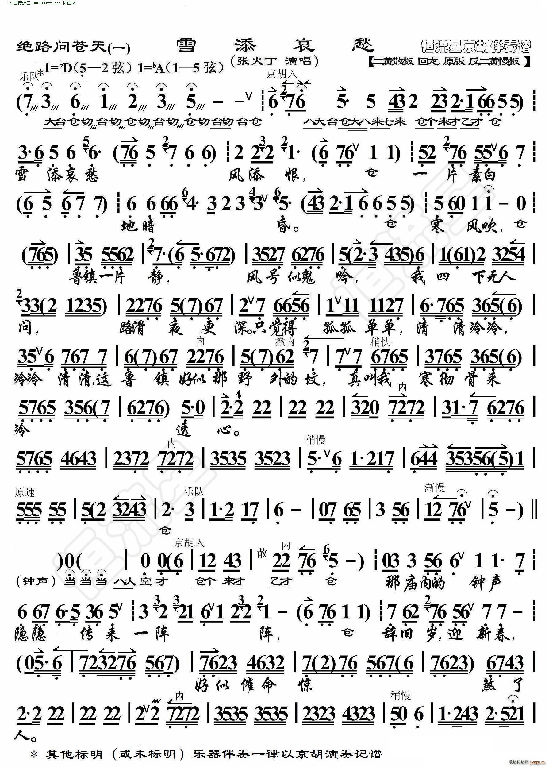 �^·��(w��n)�n�� ѩ������ ���������V(�������V)1