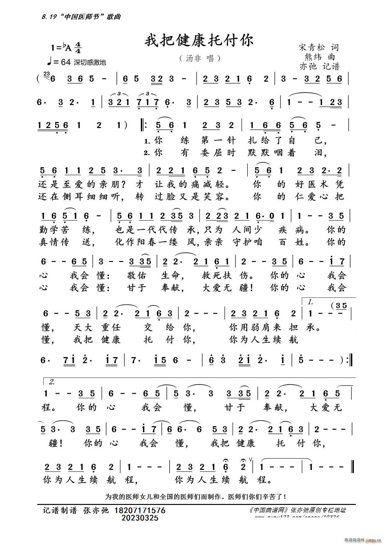 �Ұѽ����и��� ���ӛ�V �Ї��t����(ʮ�ּ�����)1