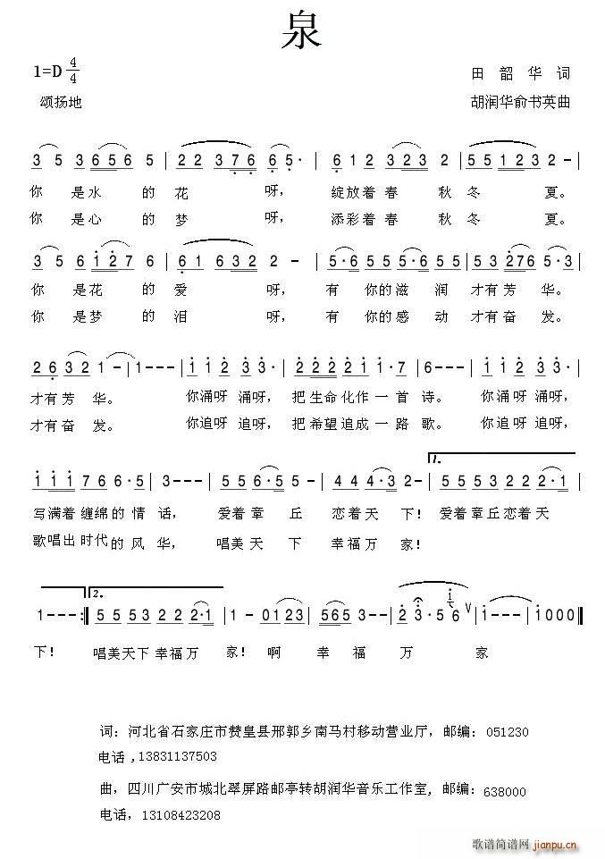 Ȫ �����A(���ָ��V)1