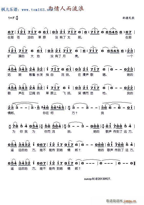 �����˶����� �½����(ʮ�ּ�����)1