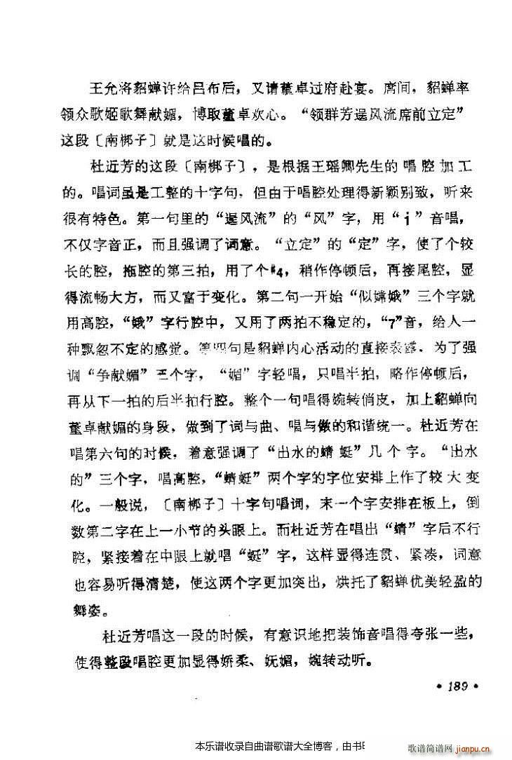 ������(zh��)����ǻ�x161 200 ���V(�������V)29