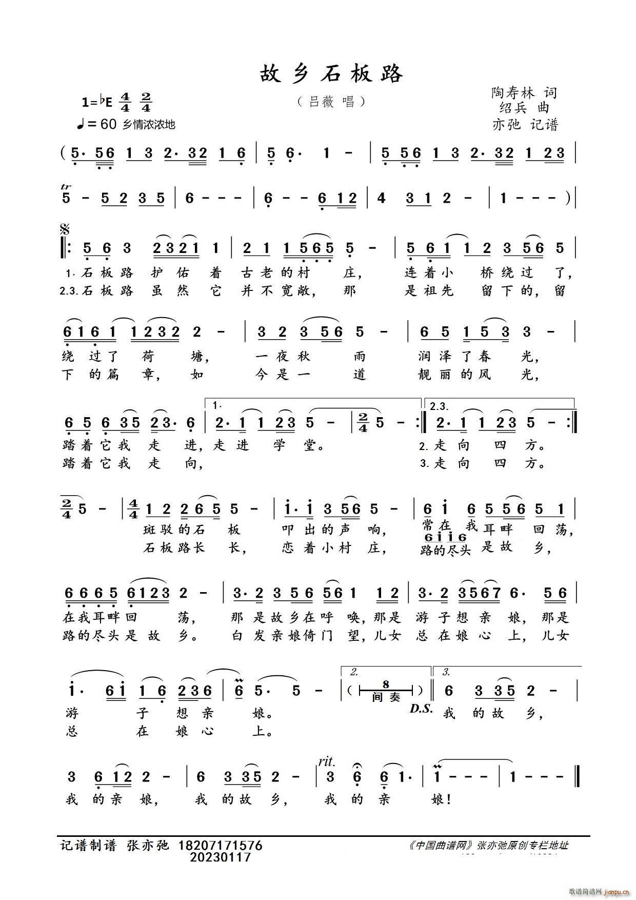 ���lʯ��· ���ӛ�V(ʮ�ּ�����)1